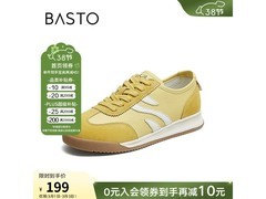 百思图真皮红德训鞋女款