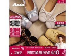 Bata女士浅口单鞋51239CQ5低至186元