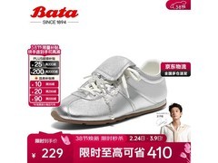 Bata女士透气德训鞋，到手仅152元！