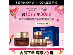 京东丝芙兰雅诗兰黛眼霜买1送1仅403.75