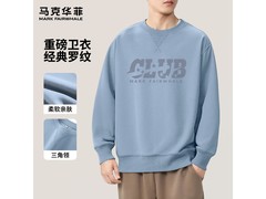 马克华菲男士春秋卫衣，券后59.9带回家