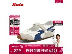 Bata芭蕾玛丽珍单鞋152元