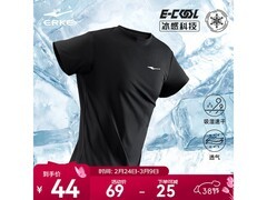 鸿星尔克2097冰丝速干T恤2件低至29元