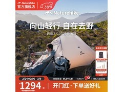 挪客户外2人超轻徒步帐篷京东优惠购