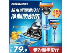 吉列5层刀片手动剃须刀，到手仅34.9元