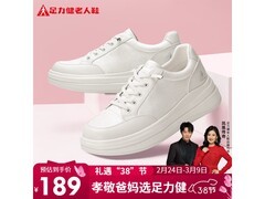 足力健中老年女小白鞋，京东低至133元
