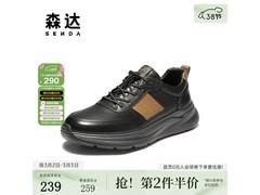 森达男士厚底休闲鞋JDZ72CM5特惠