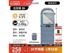 挪客户外日暄睡袋京东特惠低至258元