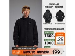 美特斯邦威三防冲锋衣，券后179元带回家