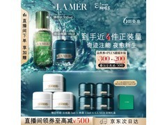 LA MER圣诞奇迹城堡礼盒，到手仅2765元