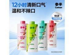 参半益生菌漱口水500ml