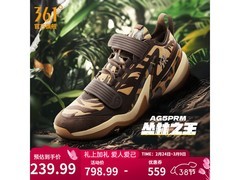 361° AG5 PRM篮球鞋直降559元