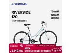 迪卡侬RIVERSIDE120公路车限时特惠