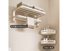 尔沫奶油风免打孔毛巾架