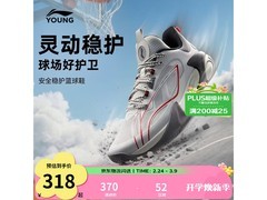 李宁风影2春秋版篮球鞋，低至293元！