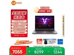 联想来酷战7000电竞本直降，低至6587元