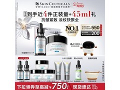 京东修丽可抗糖紧致套装低至2146元