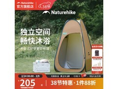 挪客户外折叠更衣帐篷，到手仅180元