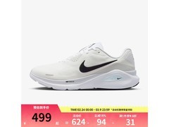 NIKE STRUCTURE 26男鞋486元速抢