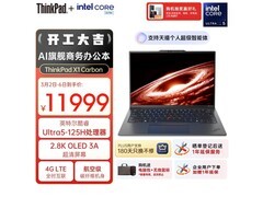 ThinkPad X1 Carbon商务本京东低价来袭