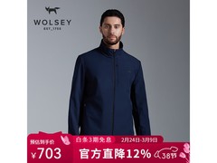 WOLSEY尼维斯软壳衣799元低至175元