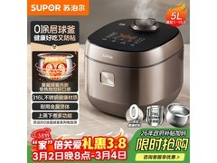 苏泊尔F50F79S电饭煲限时特惠