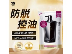 蝶印340ml防脱控油洗发水，19.9元到手