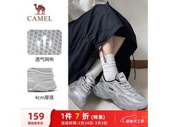 骆驼女款银色老爹鞋，到手仅149元！