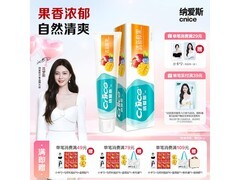 纳爱斯鲜果维C牙膏3.19元