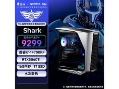 雷神游戏台式电脑，到手价低至7839元