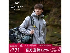 WOLSEY男士软壳夹克直降724元