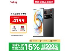 努比亚Z70 Ultra 16GB+1TB黑玺款低至3549元
