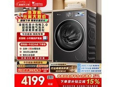 小天鹅小乌梅3.0洗烘一体机特惠