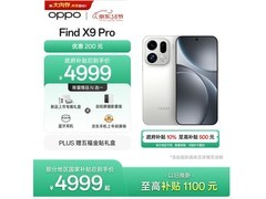 OPPO Find X9 Pro霜白版直降900