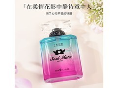 圣美伦意中人女士香水，120减96仅24元