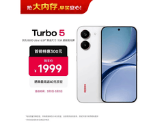 红米 Turbo 5 5G 手机 12GB+256GB 低至 1659.15 元