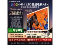 创维75英寸A8H壁纸电视直降4000！