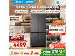 美的熊墩墩601升冰箱钜惠