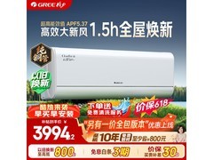 格力云舒氧Pro新风空调