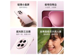 OPPO Find X8s 5G星野黑限时特惠