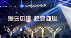 简捷、稳定、高效在中国本土孵化出的“猎鹰”能否征服中国企业采购者