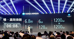 简捷、稳定、高效在中国本土孵化出的“猎鹰”能否征服中国企业采购者