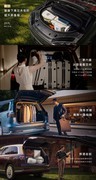 问界M9升级设计与空间体验，0.249Cd风阻系数成亮点