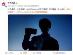 华为nova 16系列定档2026年6月1日，时代少年团官宣代言