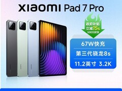 小米Pad 7 pro高性能平板，到手仅2024元