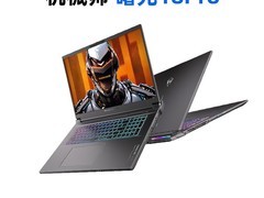 机械师曙光18pro游戏本直降3700元！
