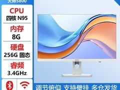 AOC 27 英寸一体机，优惠后低至 2444 元