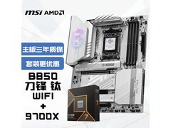微星MPG B850刀锋钛板U套装低至3329元