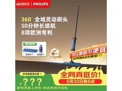 飞利浦XV3101/01智能洗地机限时9折