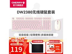 CHERRY DW2380无线键鼠套装限时88折